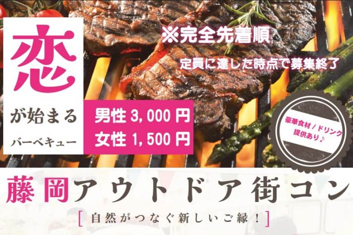 パーティーID:4327171の画像