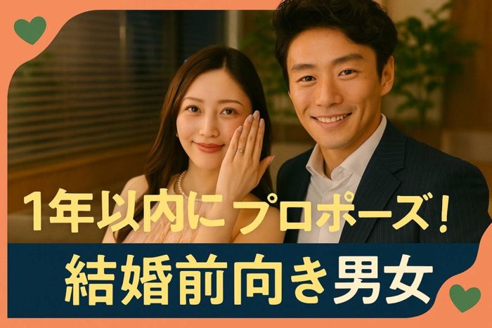 パーティーID:4327173の画像