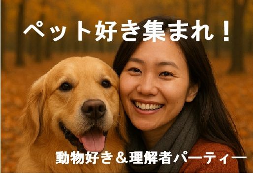 パーティーID:4327184の画像