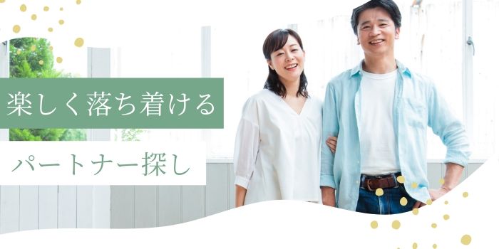 パーティーID:4327201の画像