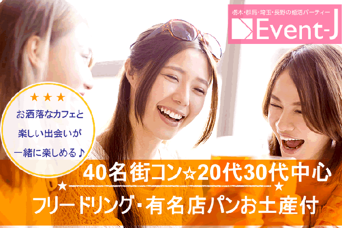 パーティーID:4327251の画像