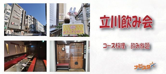 パーティーID:4327254の画像