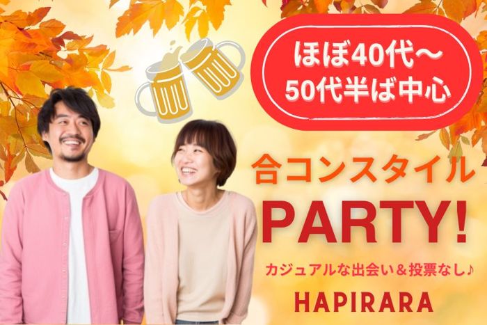 パーティーID:4327658の画像