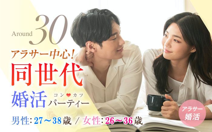 パーティーID:4327666の画像