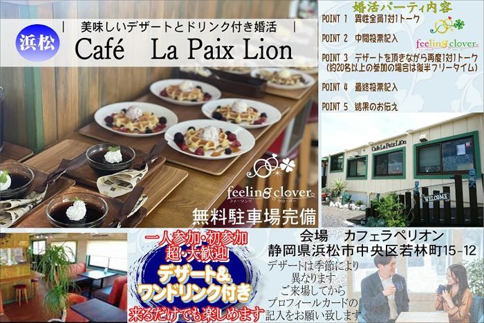 パーティーID:4327675の画像