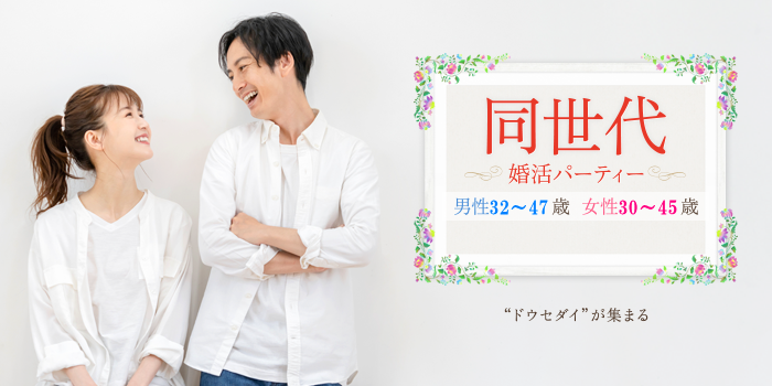 パーティーID:4327713の画像