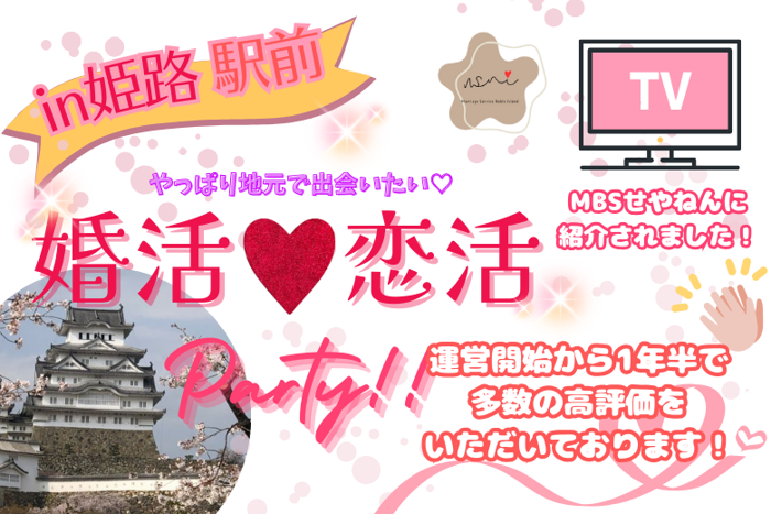 パーティーID:4327722の画像