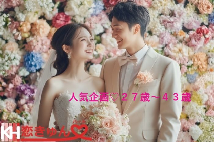 パーティーID:4327728の画像