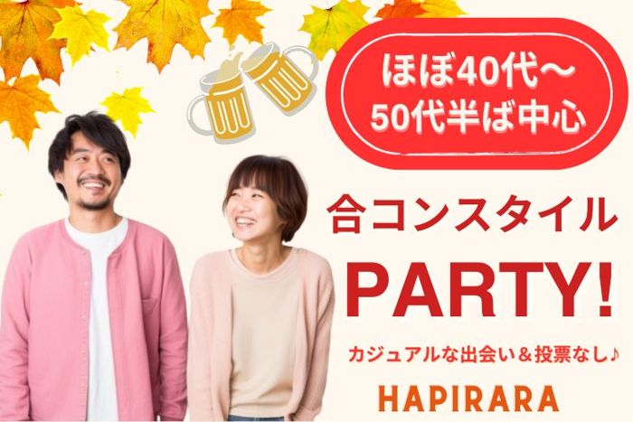 パーティーID:4327730の画像