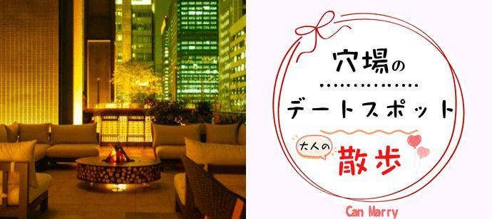 パーティーID:4327734の画像