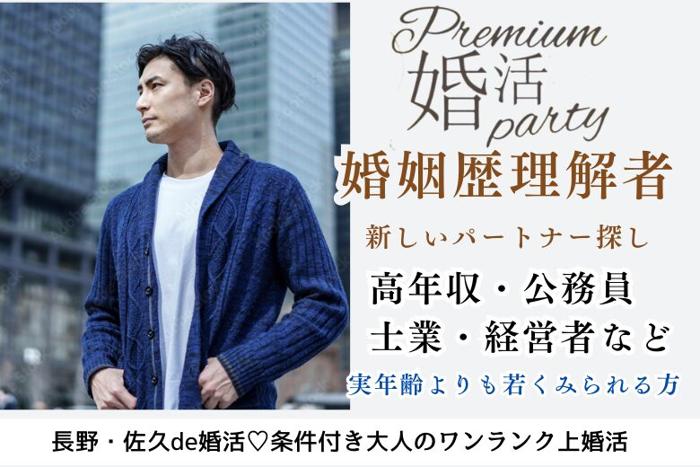 パーティーID:4327735の画像