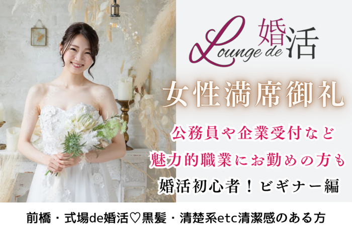 パーティーID:4327737の画像