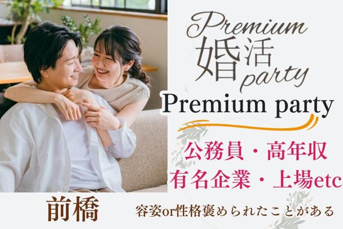 パーティーID:4327738の画像