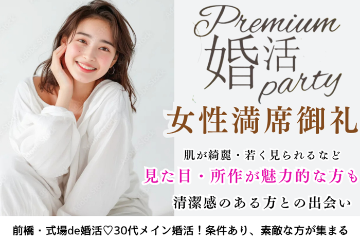 パーティーID:4327739の画像