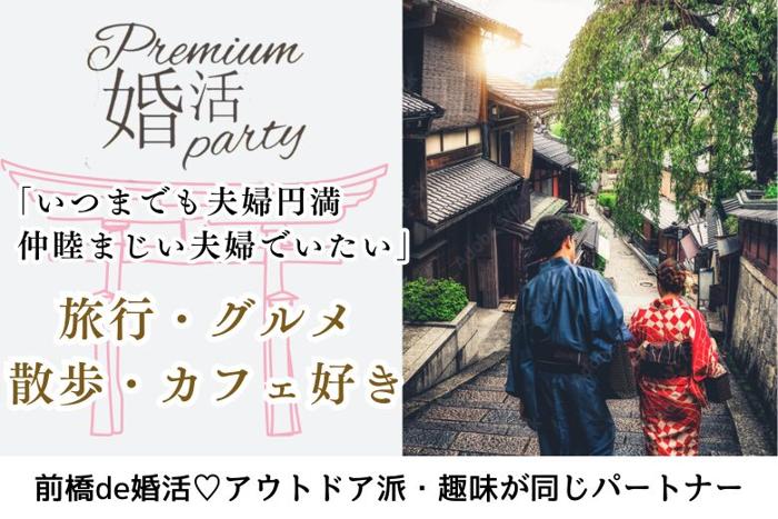 パーティーID:4327745の画像