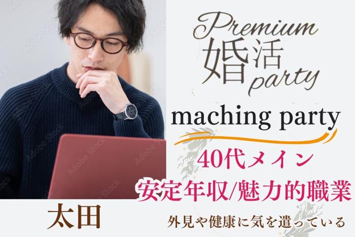 パーティーID:4327758の画像