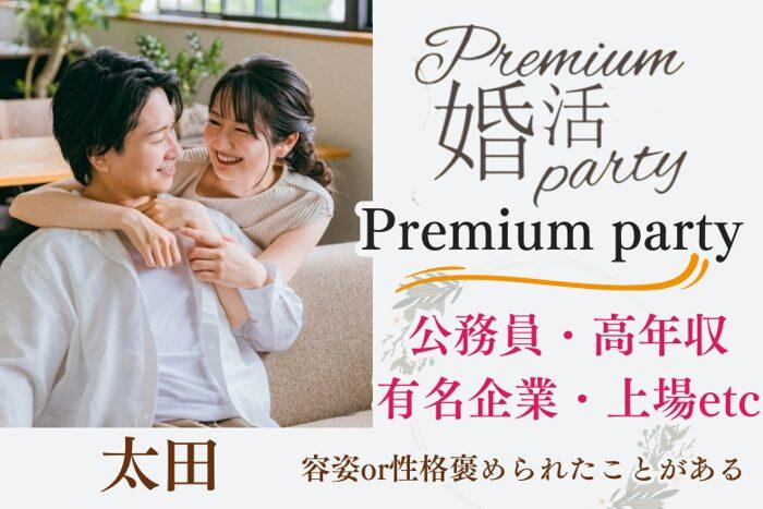 パーティーID:4327767の画像