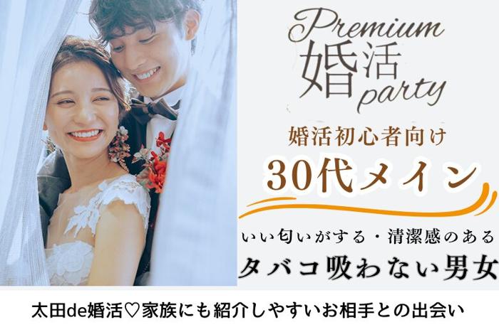 パーティーID:4327768の画像