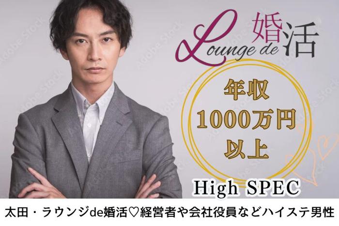 パーティーID:4327769の画像