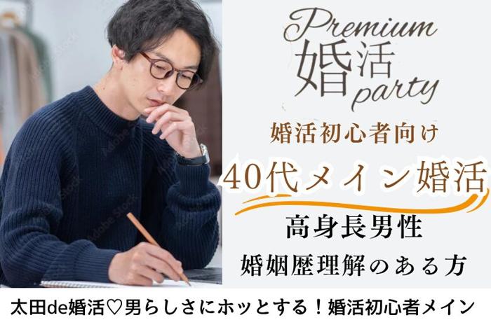 パーティーID:4327770の画像