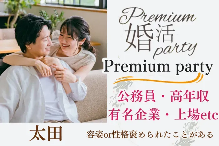 パーティーID:4327774の画像