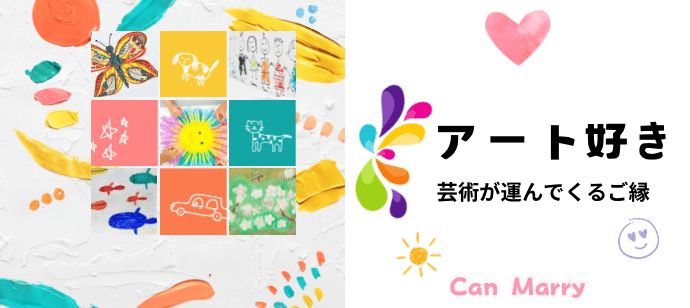 パーティーID:4327789の画像