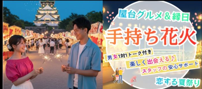 パーティーID:4327793の画像