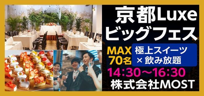 パーティーID:4327802の画像