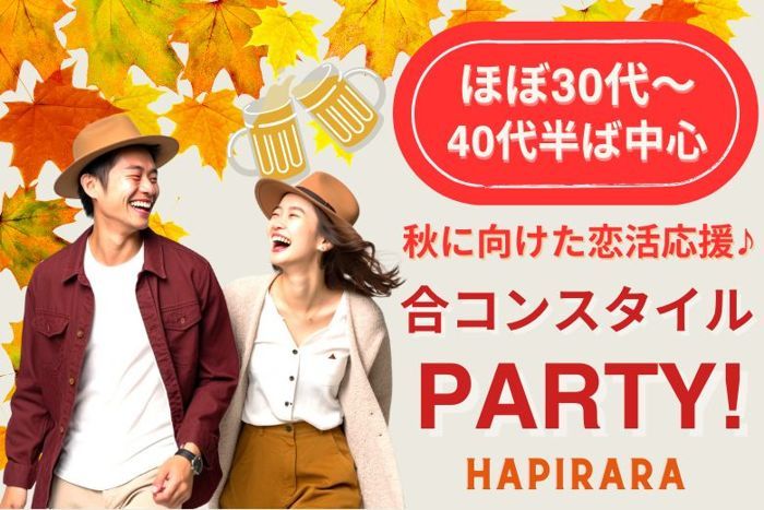 パーティーID:4327803の画像
