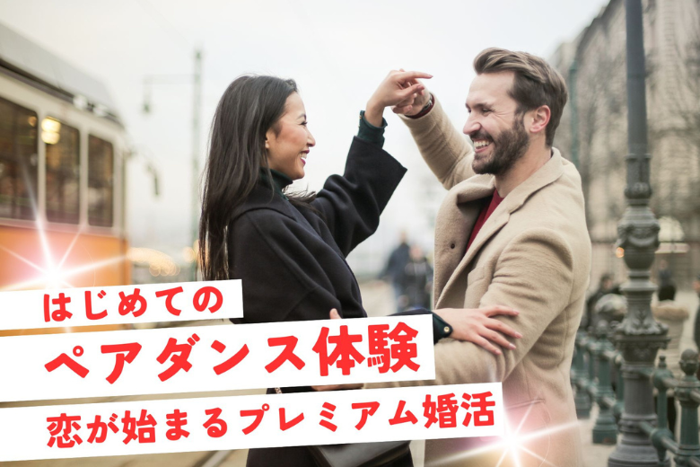 パーティーID:4327805の画像