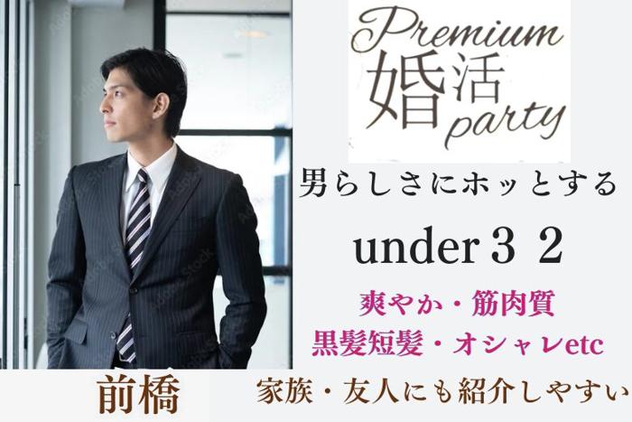 パーティーID:4327819の画像