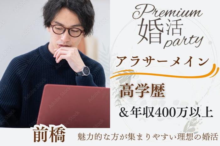 パーティーID:4327825の画像