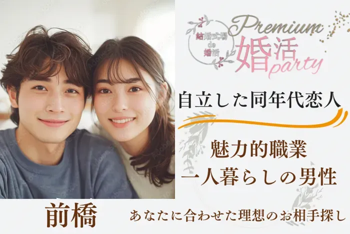 パーティーID:4327832の画像