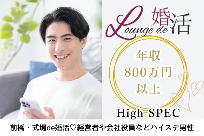 パーティーID:4327833の画像