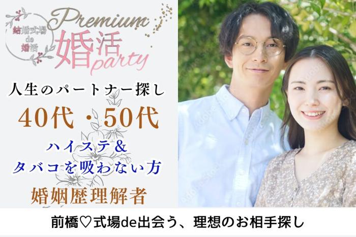 パーティーID:4327836の画像