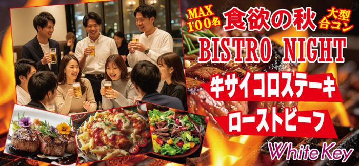 パーティーID:4327863の画像