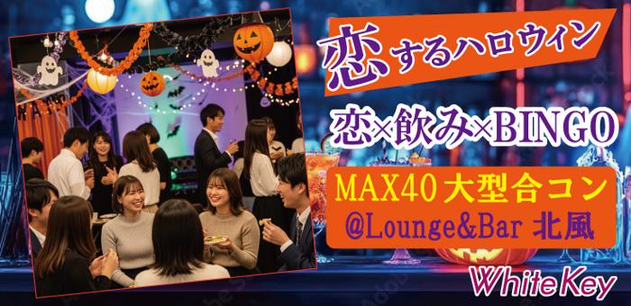 パーティーID:4327907の画像