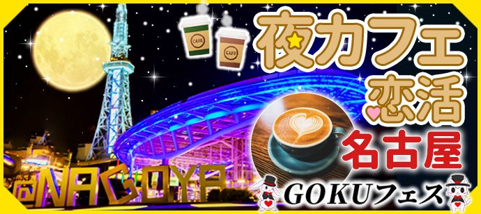 パーティーID:4328078の画像