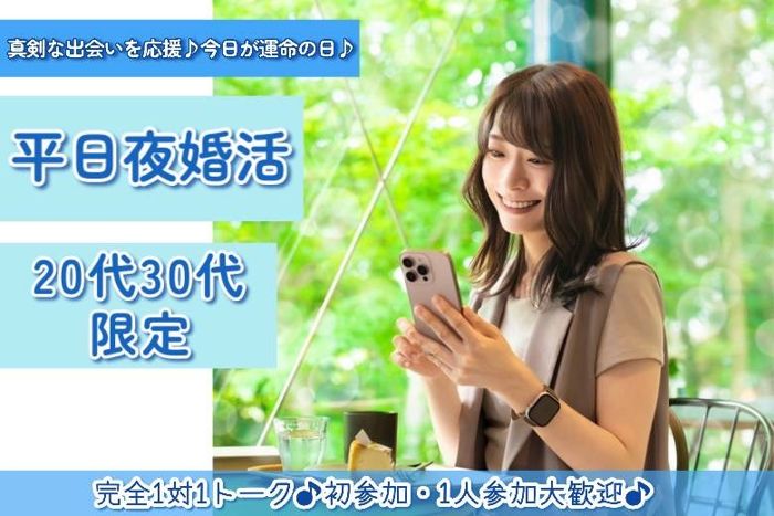 パーティーID:4328133の画像