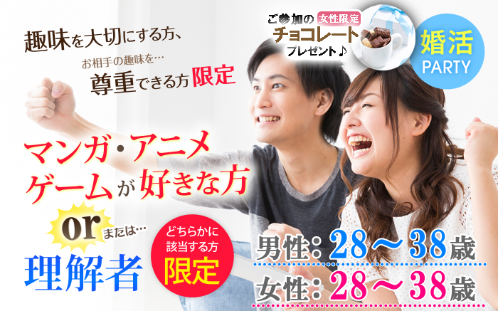 パーティーID:4328148の画像