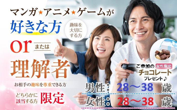 パーティーID:4328204の画像