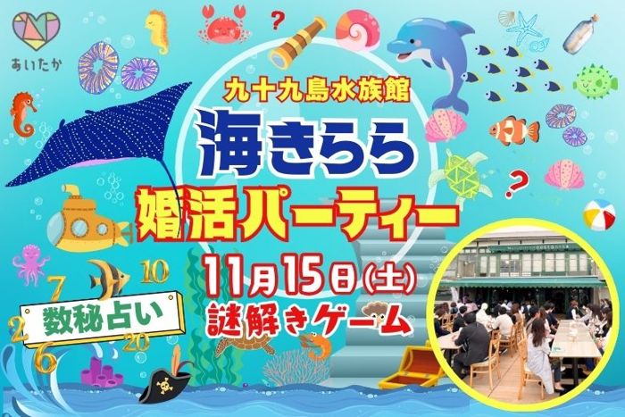 パーティーID:4328231の画像