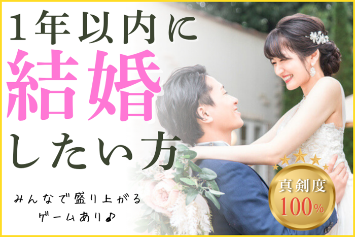 パーティーID:4328236の画像