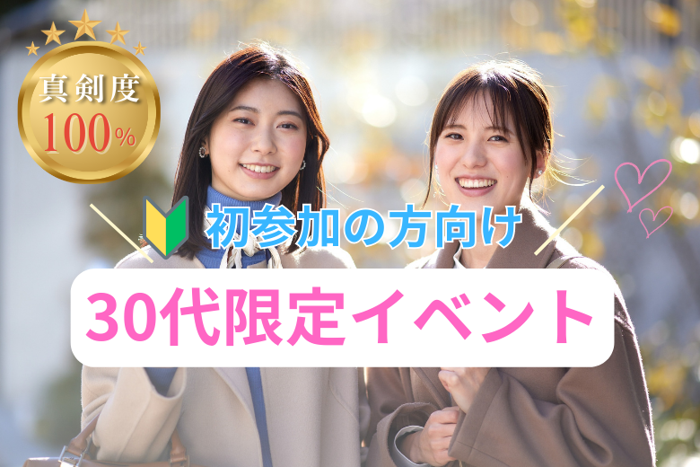 パーティーID:4328236の画像