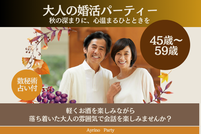 パーティーID:4328252の画像