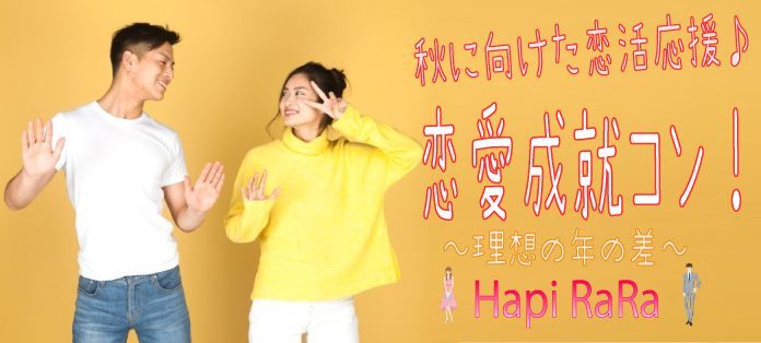 パーティーID:4328253の画像