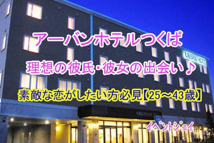 パーティーID:4328255の画像