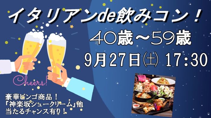 パーティーID:4328319の画像
