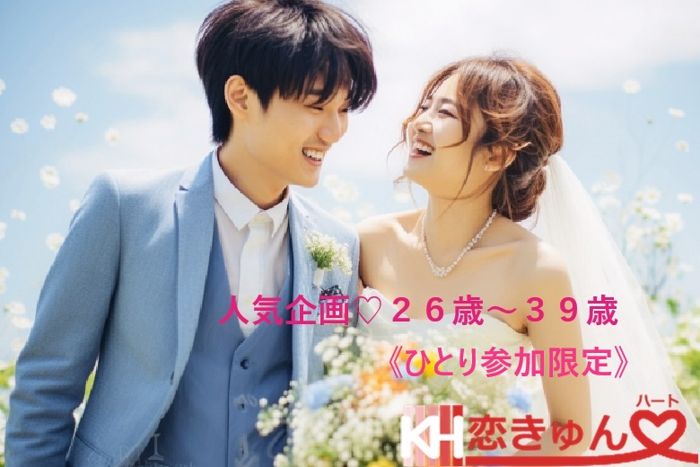 パーティーID:4328437の画像