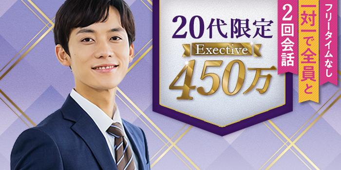 パーティーID:4328638の画像